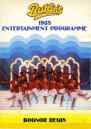 Entertainment Programme 1985