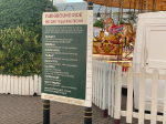 Fairground Ride list