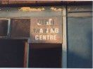 Entrance to training centre